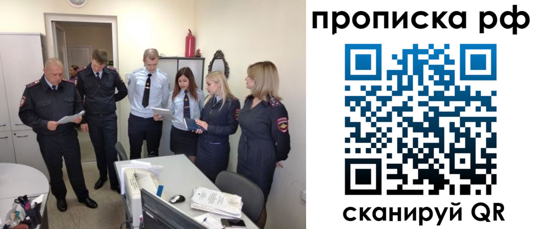 регистрация для школы в Торопеце