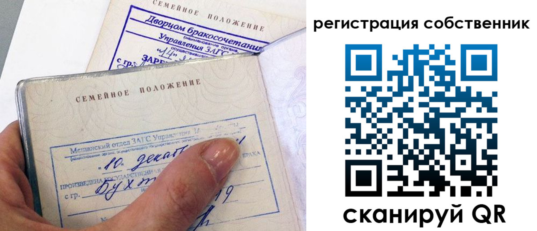 временная регистрация гарантия в Торопеце