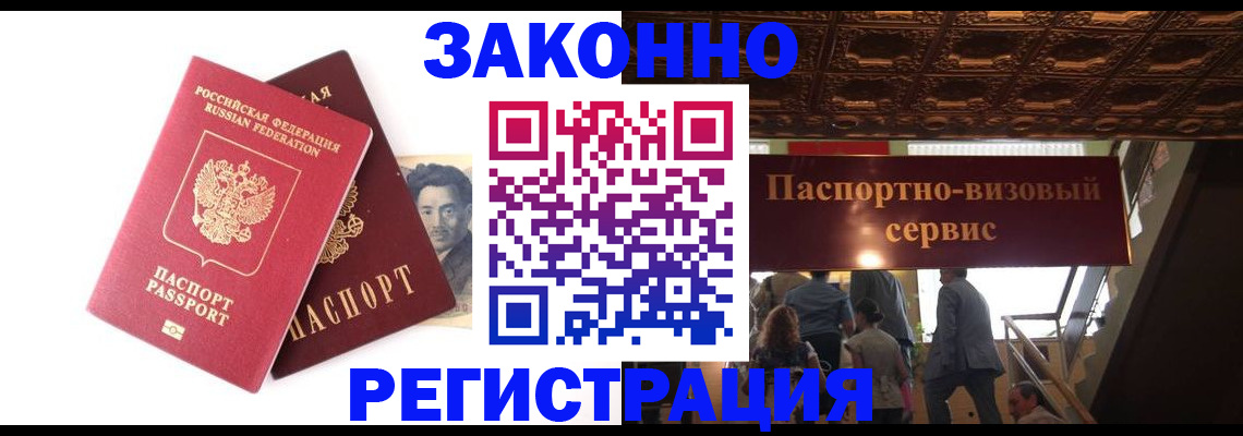регистрация для дет. сада в Торопеце