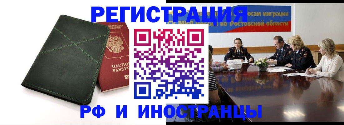 где прописаться в Торопеце